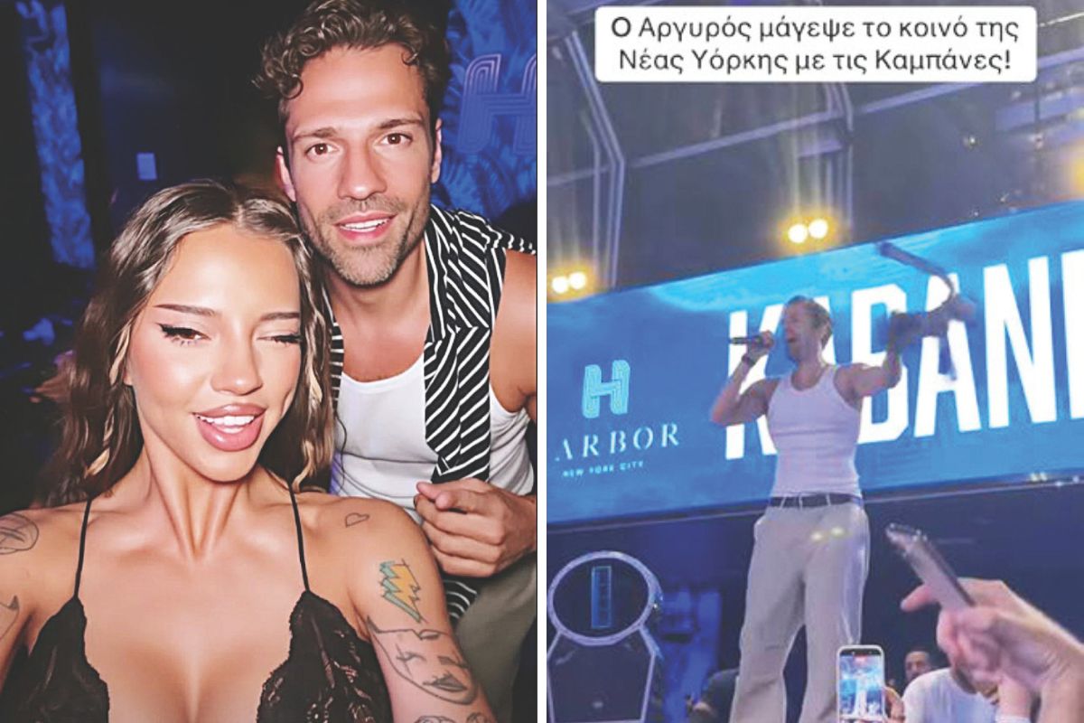 Αργυρός Ντάρα