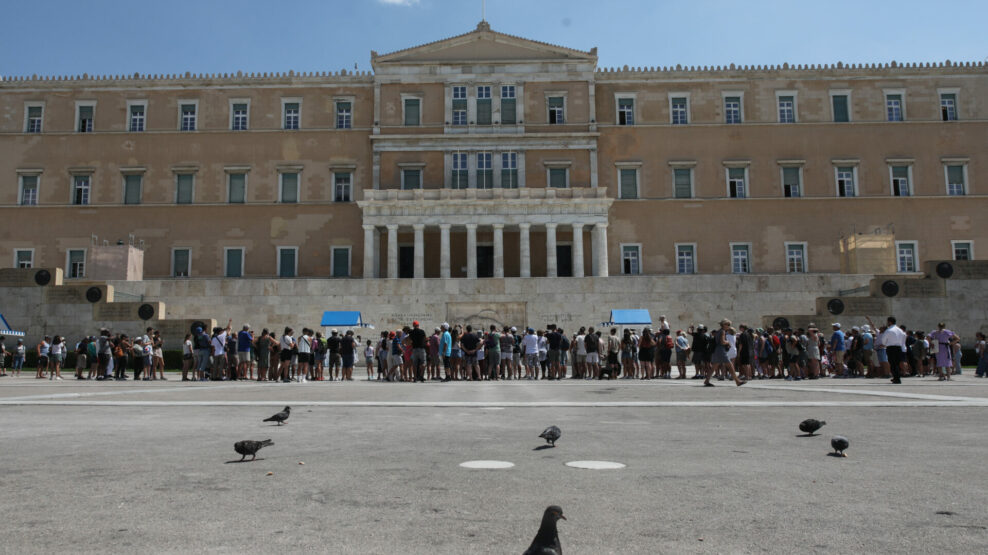 βουλή