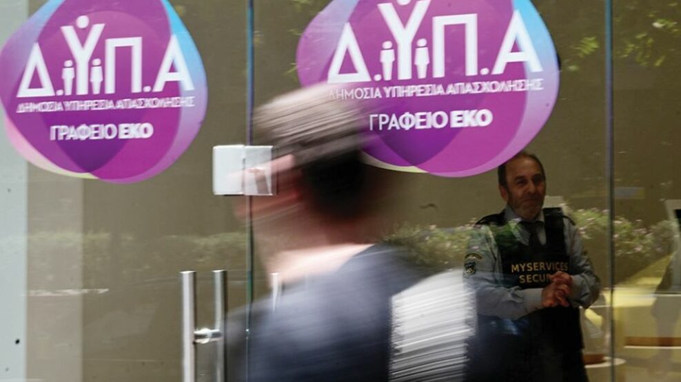Προγράµµατα για χιλιάδες άνεργους
