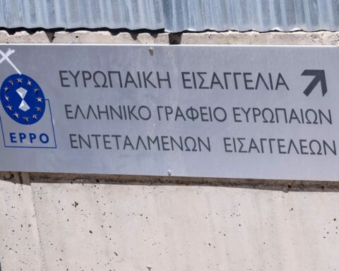 Ευρωπαϊκή Εισαγγελία φπα