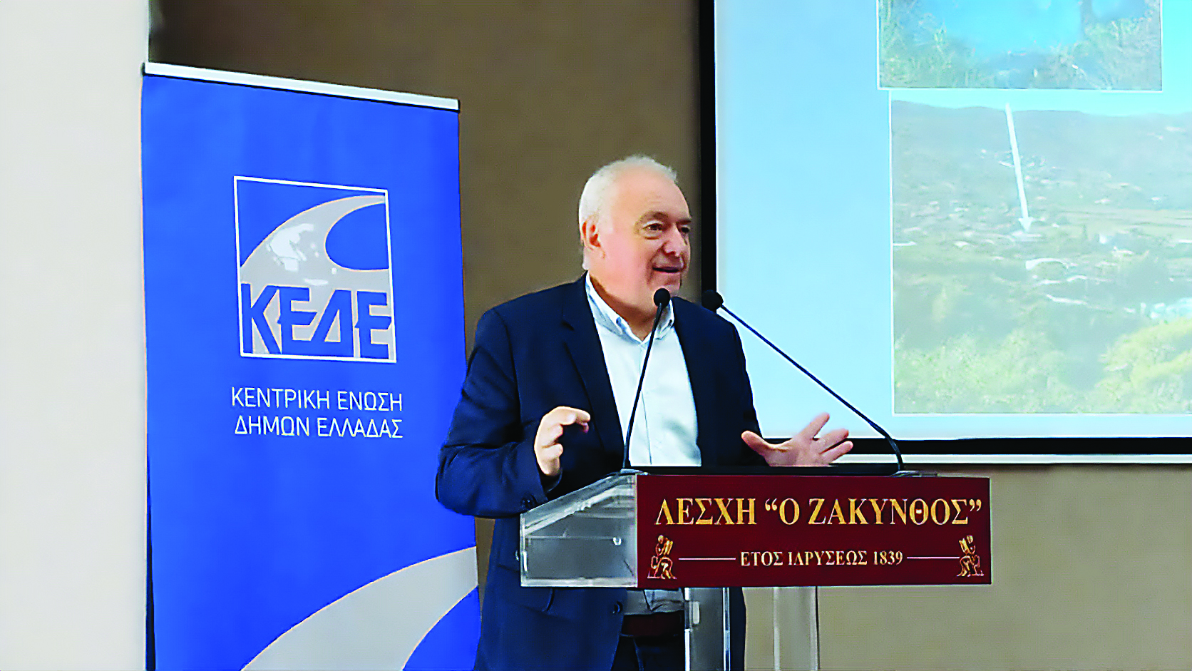 Ευθύμιος Λέκκας
