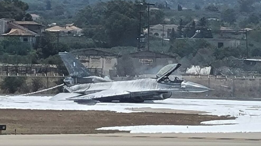 Αναγκαστική προσγείωση F-16 στη Ζάκυνθο