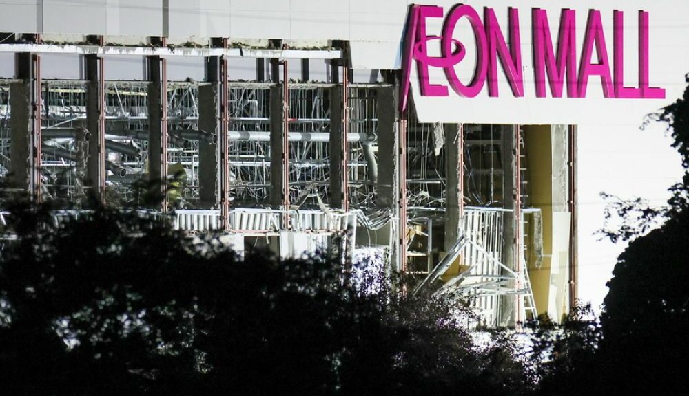 Σεισμός