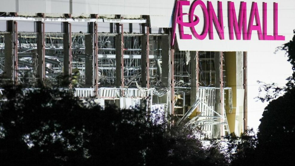 Σεισμός