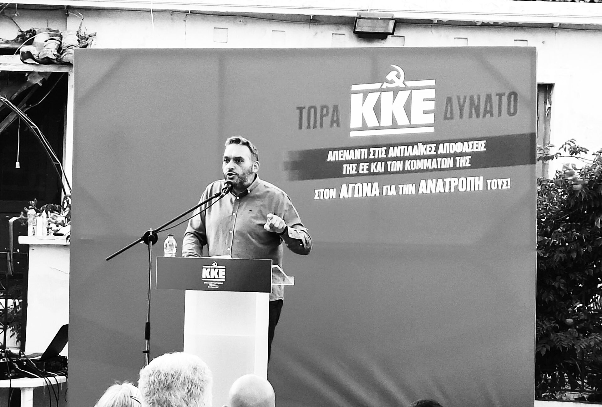 κκε