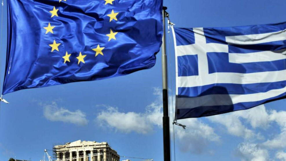 Έκθεση Κράτους Δικαίου