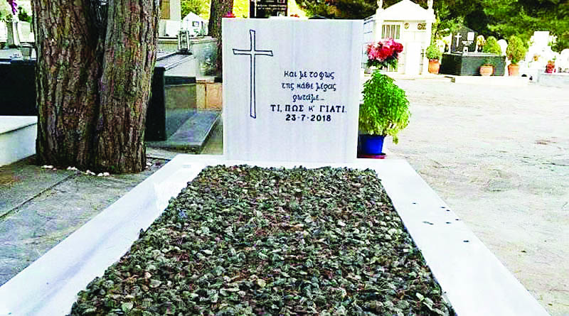 Νέα Μάκρη