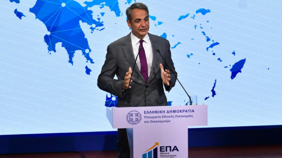 ΕΠΑ Κυριάκος Μητσοτάκης
