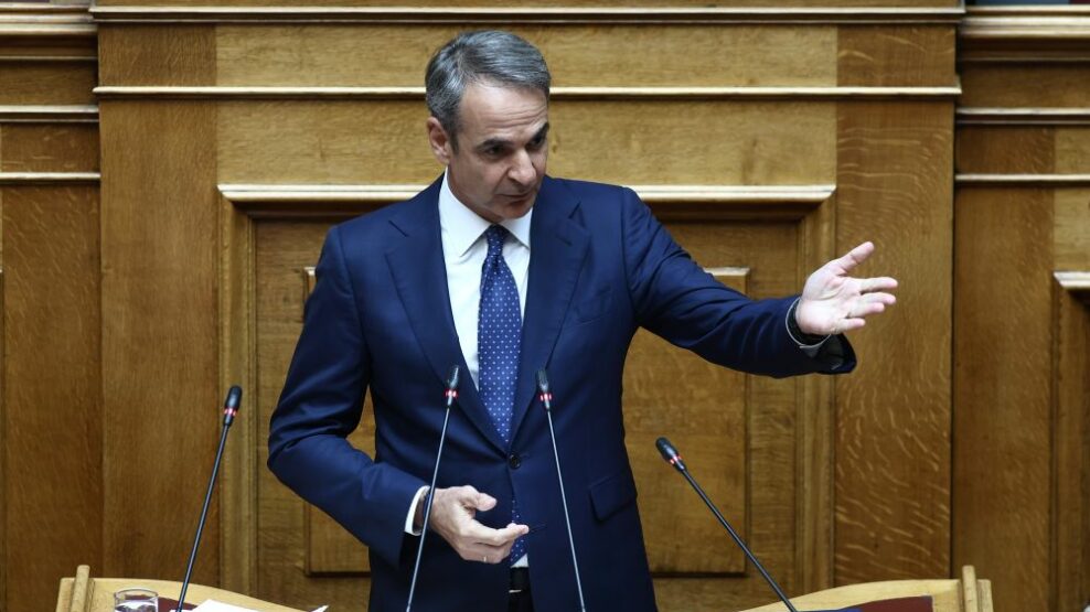 Συνταγματική Αναθεώρηση: