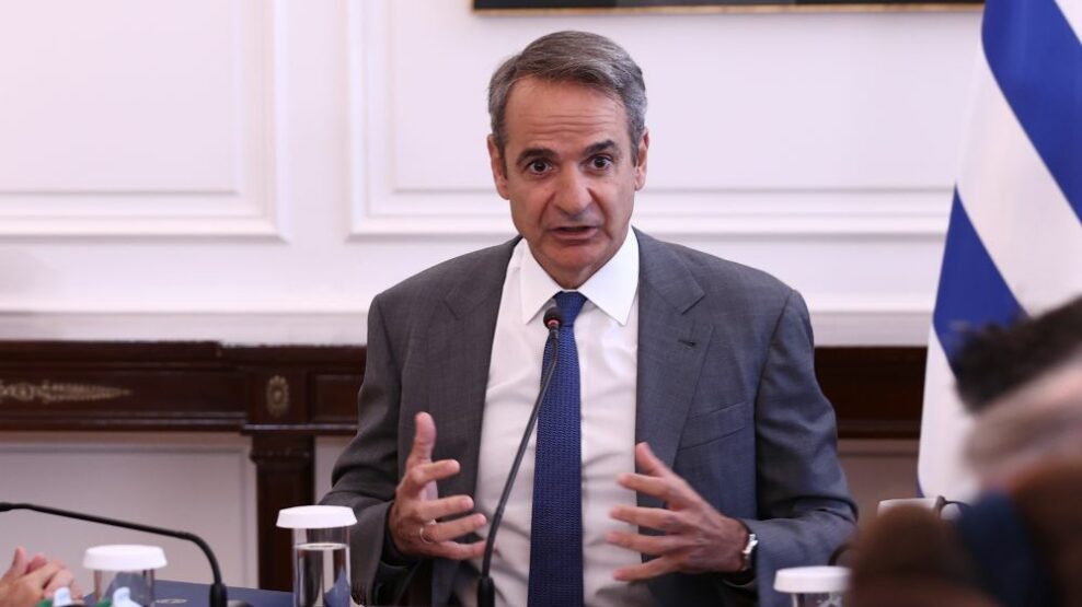 Μητσοτάκης