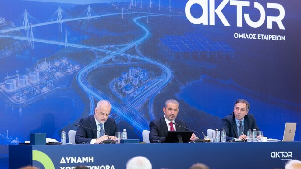Ομιλος AKTOR