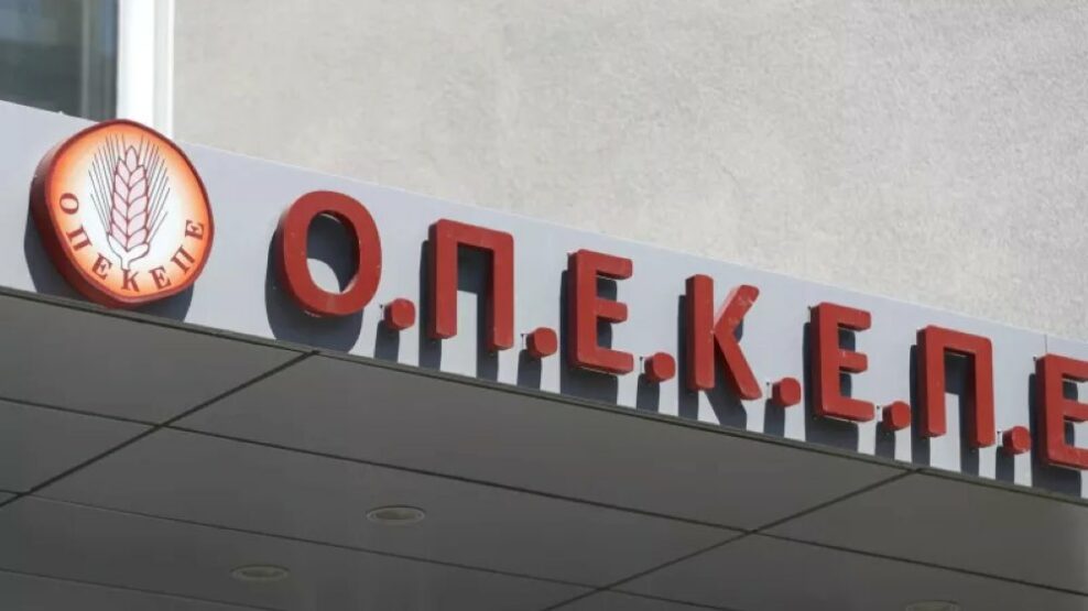 ΟΠΕΚΕΠΕ:
