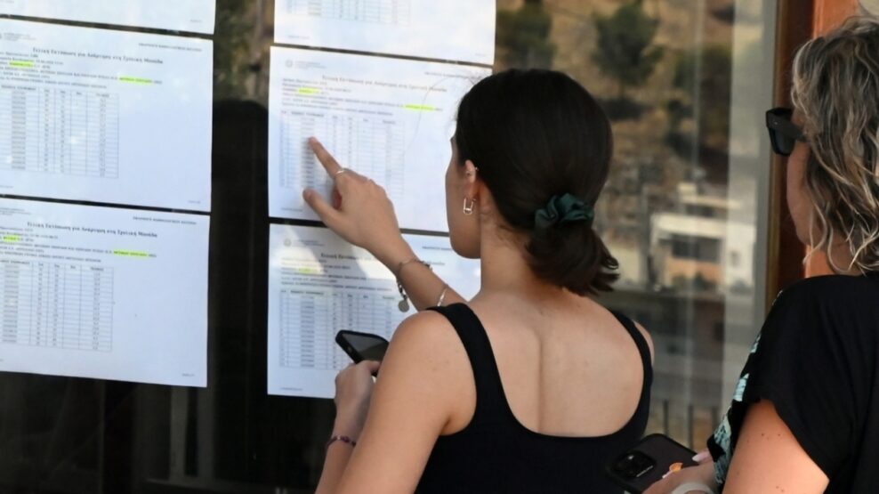 Πανελλήνιες μηχανογραφικό