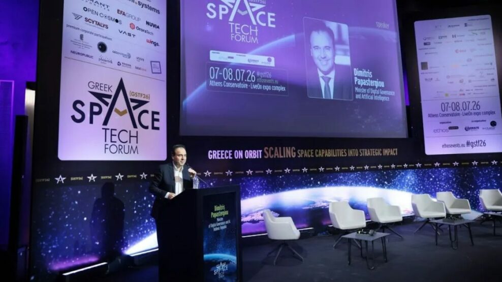 Greek Space Tech Forum 2026 - Παπαστεργίου