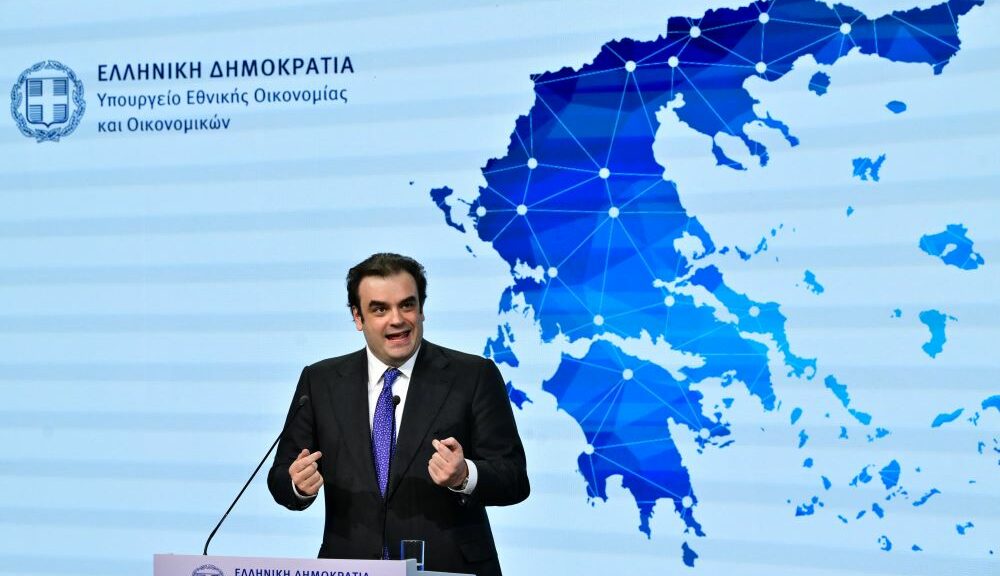 Πιερρακάκης: