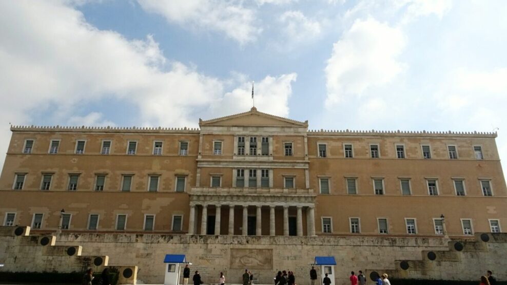 Βουλή
