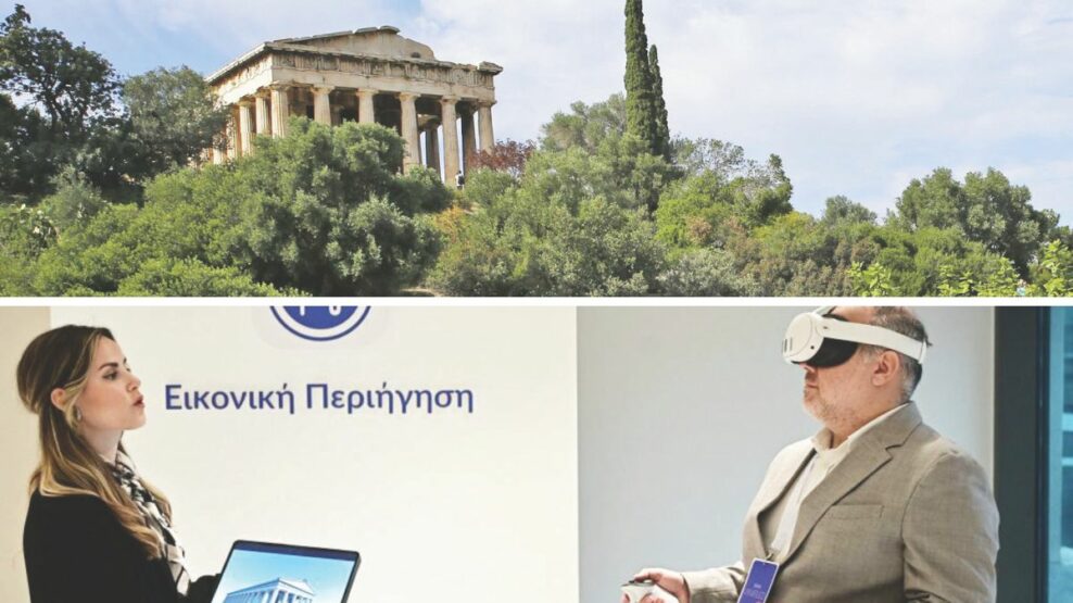 Πολιτιστικός Τουρισμός