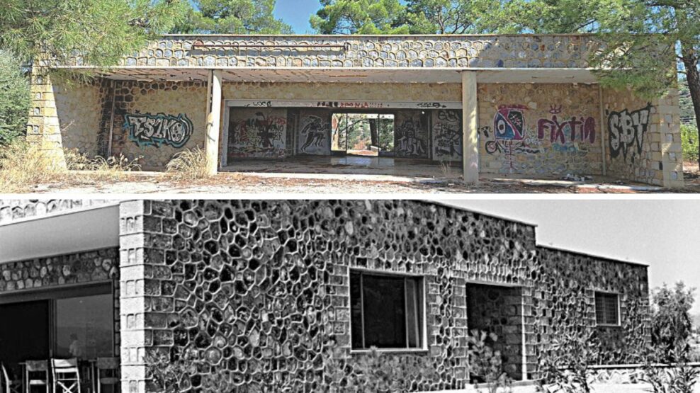 Πολιτιστικό Κέντρο Μυκηνών