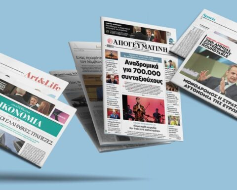 Κυριακάτικη Απογευματινή 12/07