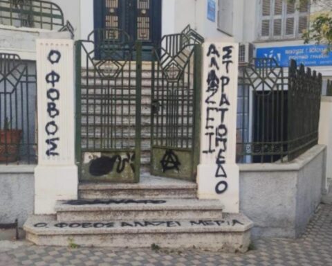 Σέβη Βολουδάκη