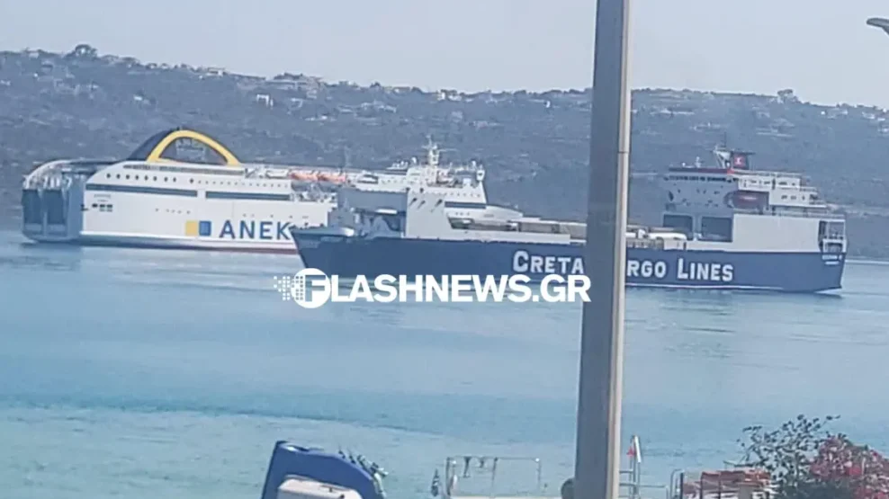 Χανιά:
