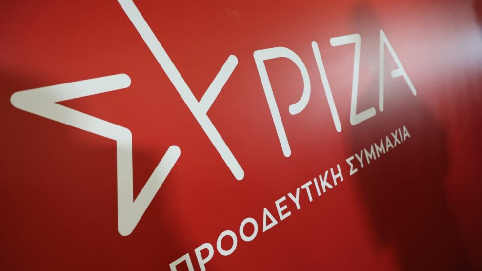 ΣΥΡΙΖΑ-ΠΣ