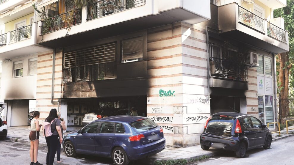 Τρομοκρατική επίθεση Θεσσαλονίκη