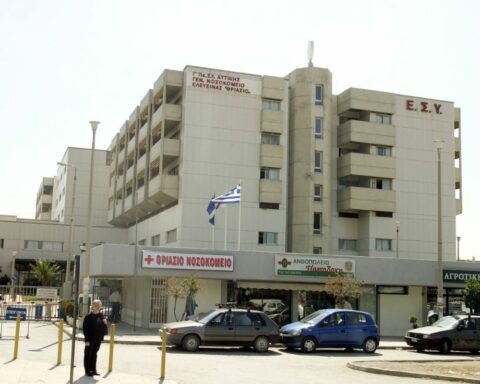 Ελευσίνα Νοσοκομείο