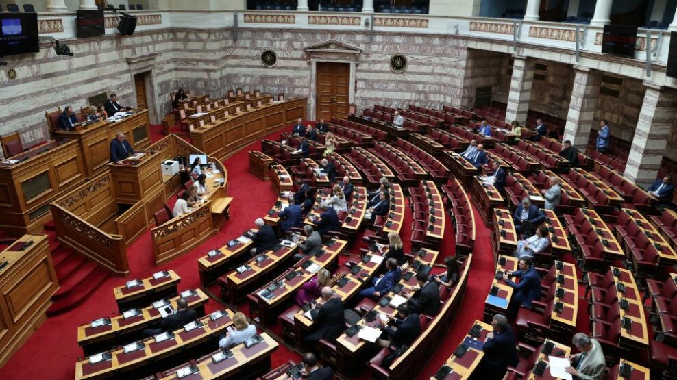 Συνταγματική Αναθεώρηση: