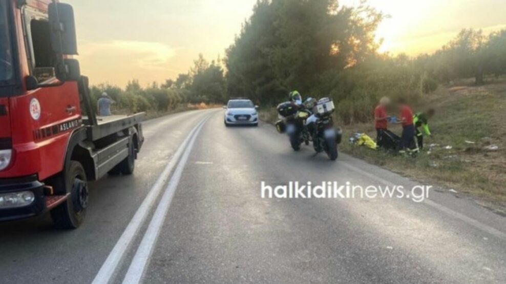 Χαλκιδική
