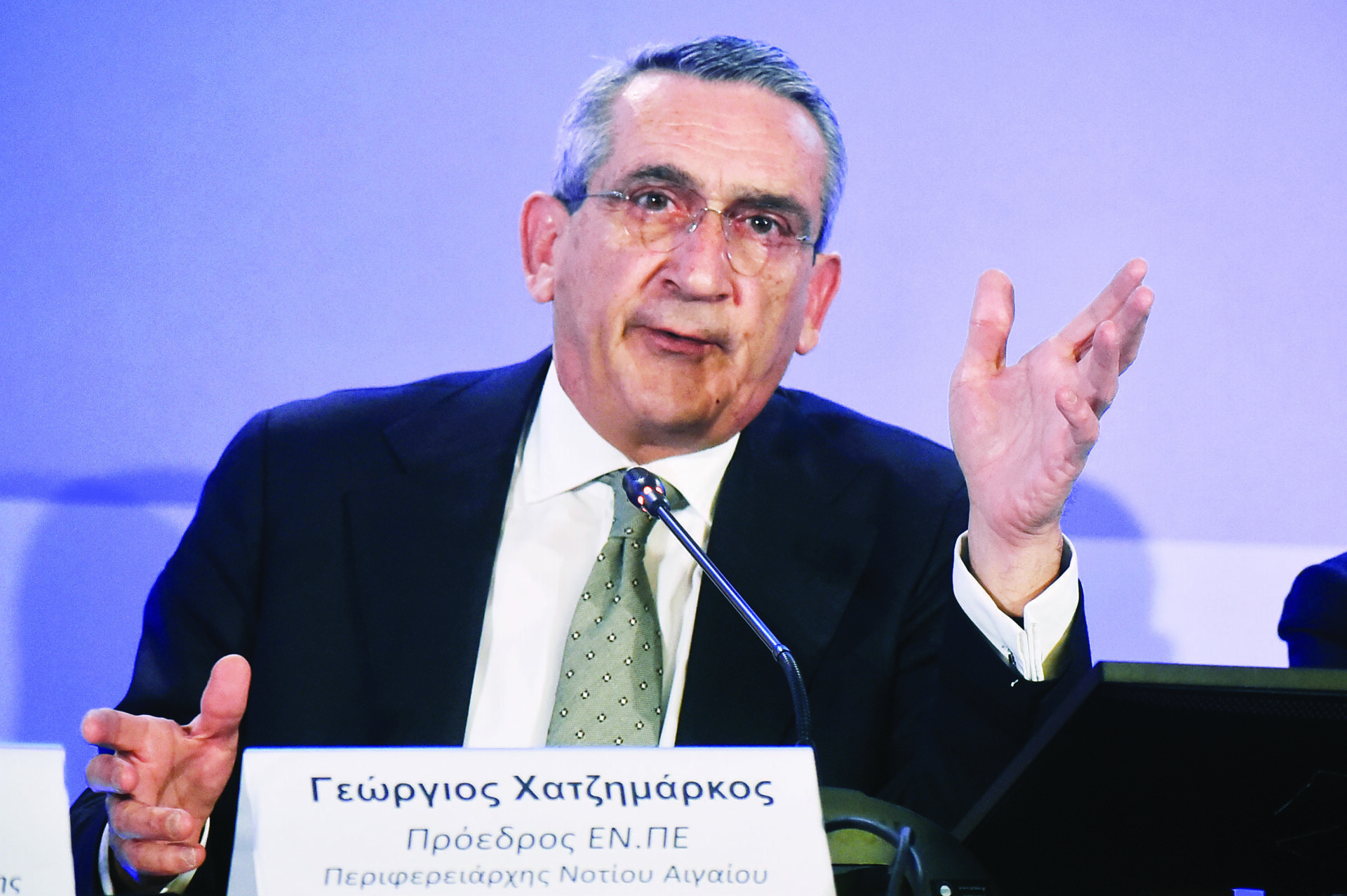 Χατζημάρκος Γιώργος
