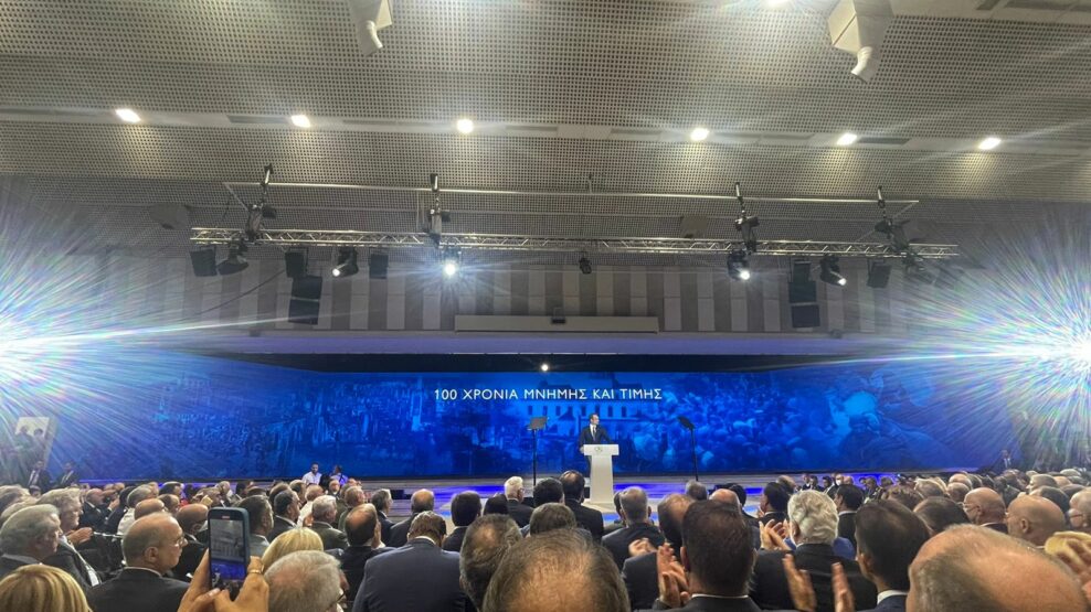 ΔΕΘ ΒΕΛΛΙΔΕΙΟ