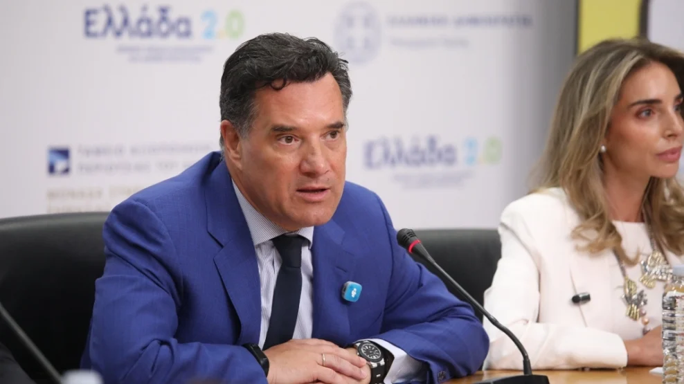 Γεωργιάδης