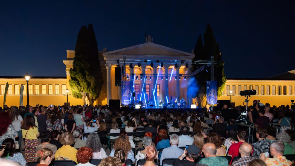 Attica Roots Festival
