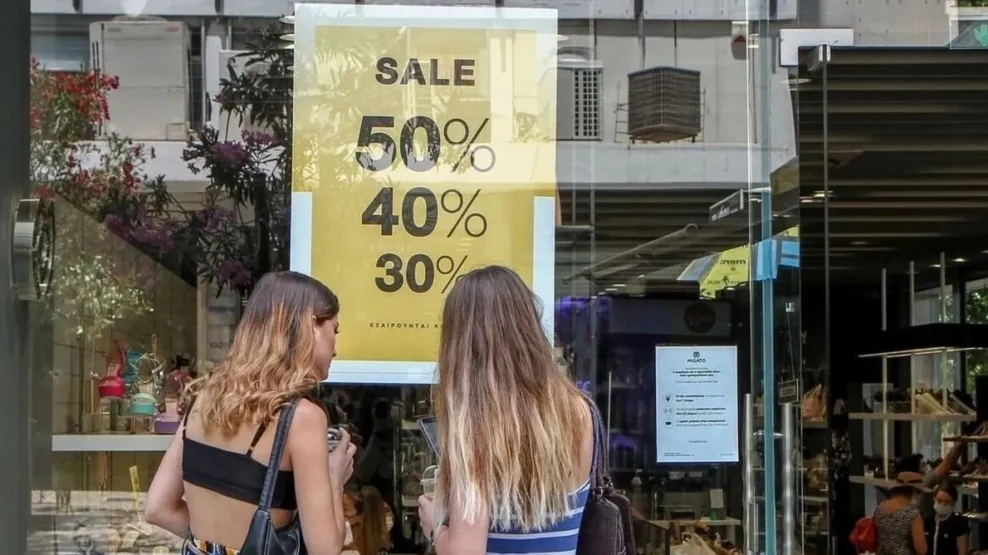 Θερινές εκπτώσεις 2026