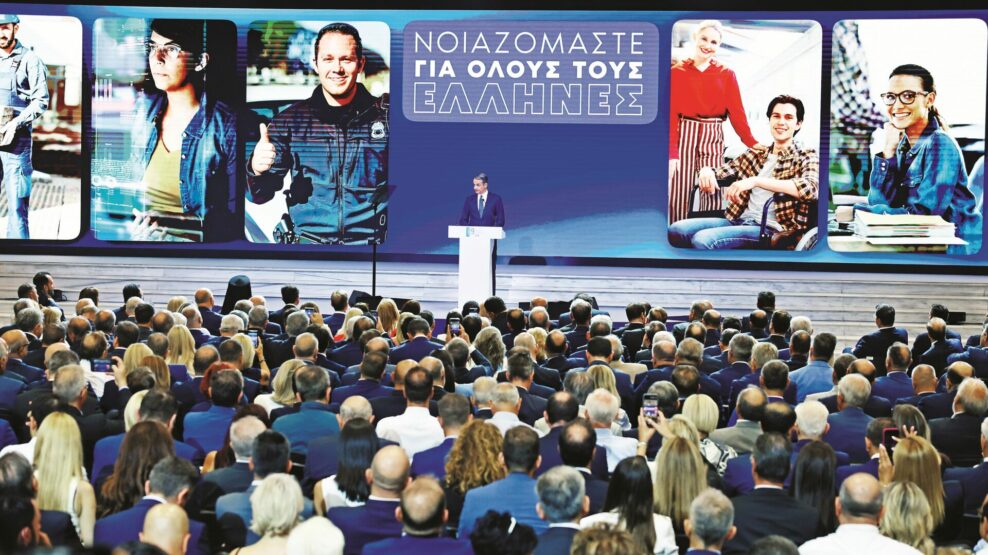 ΜΗΤΣΟΤΑΚΗΣ ΔΕΘ