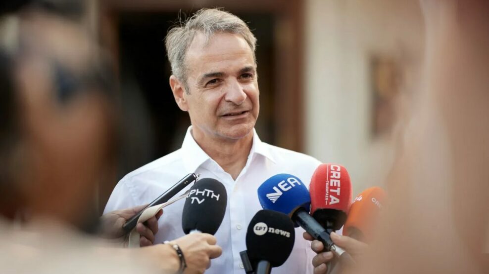 Μητσοτάκης