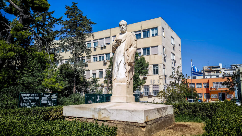 Ιατρική Σχολή Αθηνών