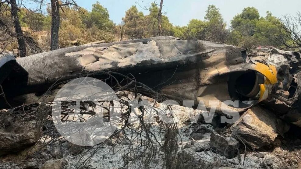 Φωτογραφικό ντοκουμέντο Ψάθα