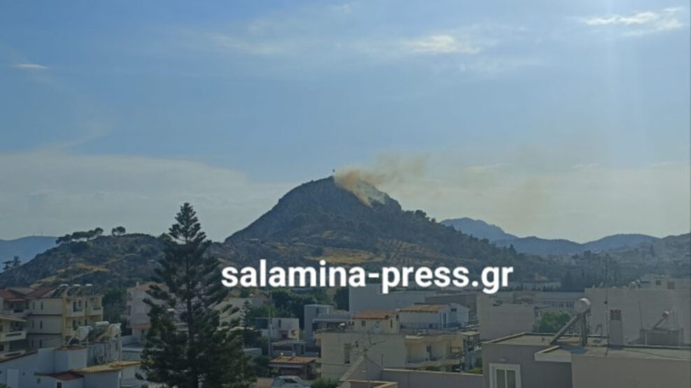 Φωτιά ξανά στη Σαλαμίνα