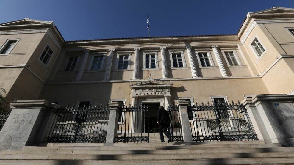 ΣτΕ: