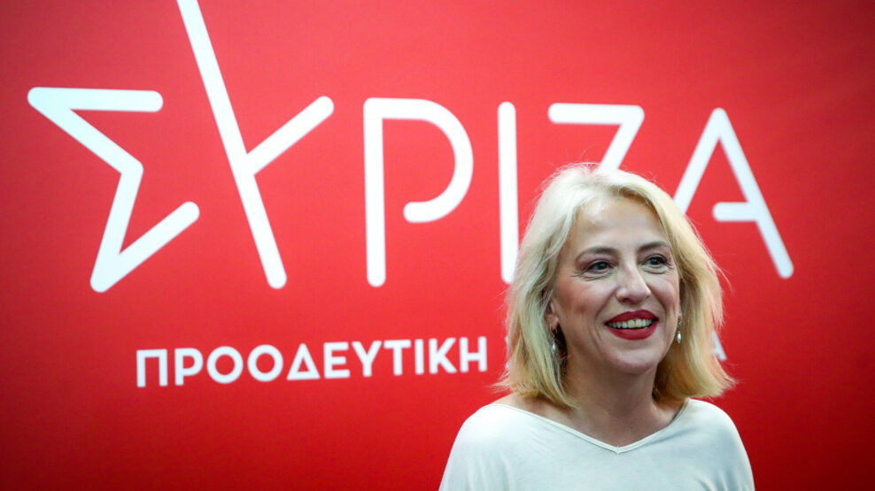 ΣΥΡΙΖΑ
