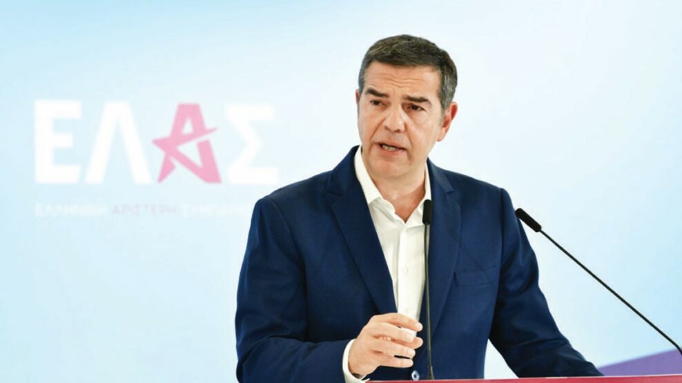 Τσίπρας