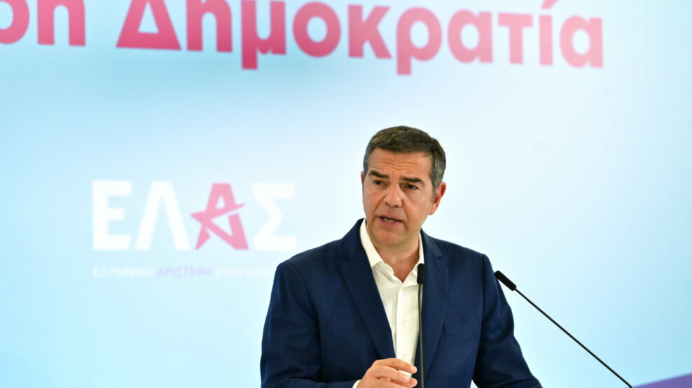 Τσίπρας ΕΛΑΣ