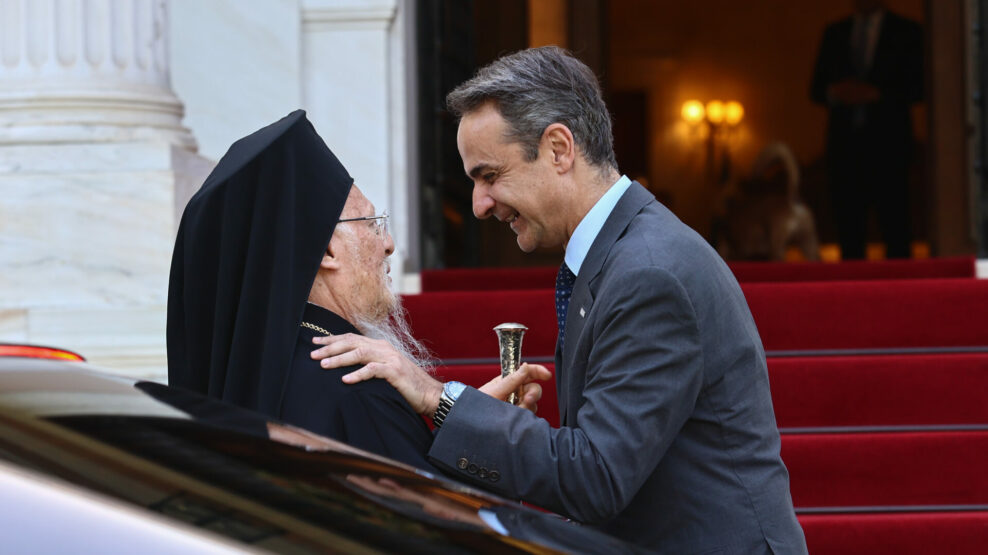 Οικουμενικός Πατριάρχης Βαρθολομαίος Κυριάκος Μητσοτάκης