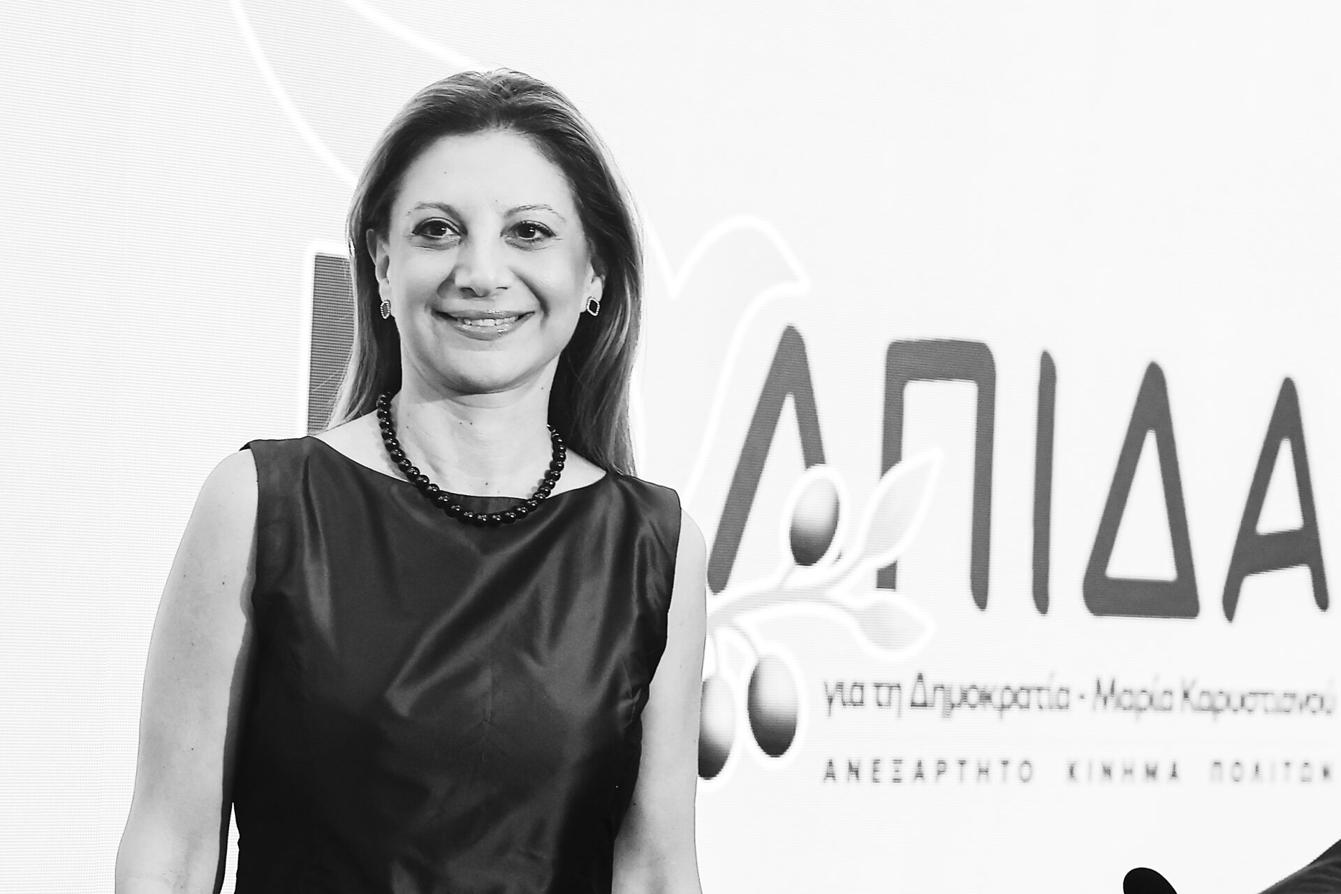Μαρία Καρυστιανού