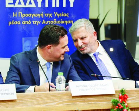 Γεωργιάδης Πατούλης