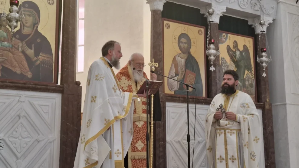 Τρισάγιο