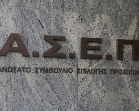 ΑΣΕΠ