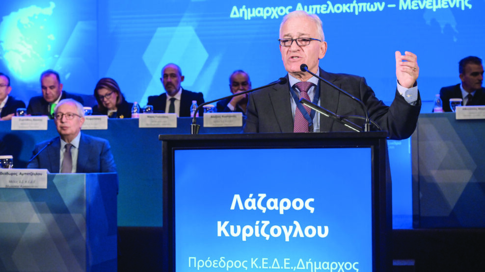 Λάζαρος Κυρίζογλου
